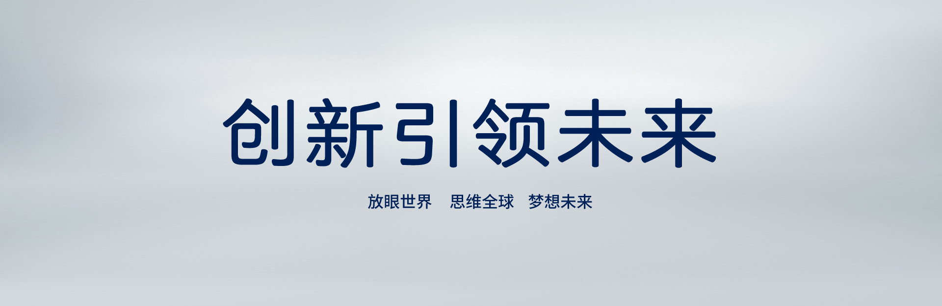 内方外圆，，，，低调有劲