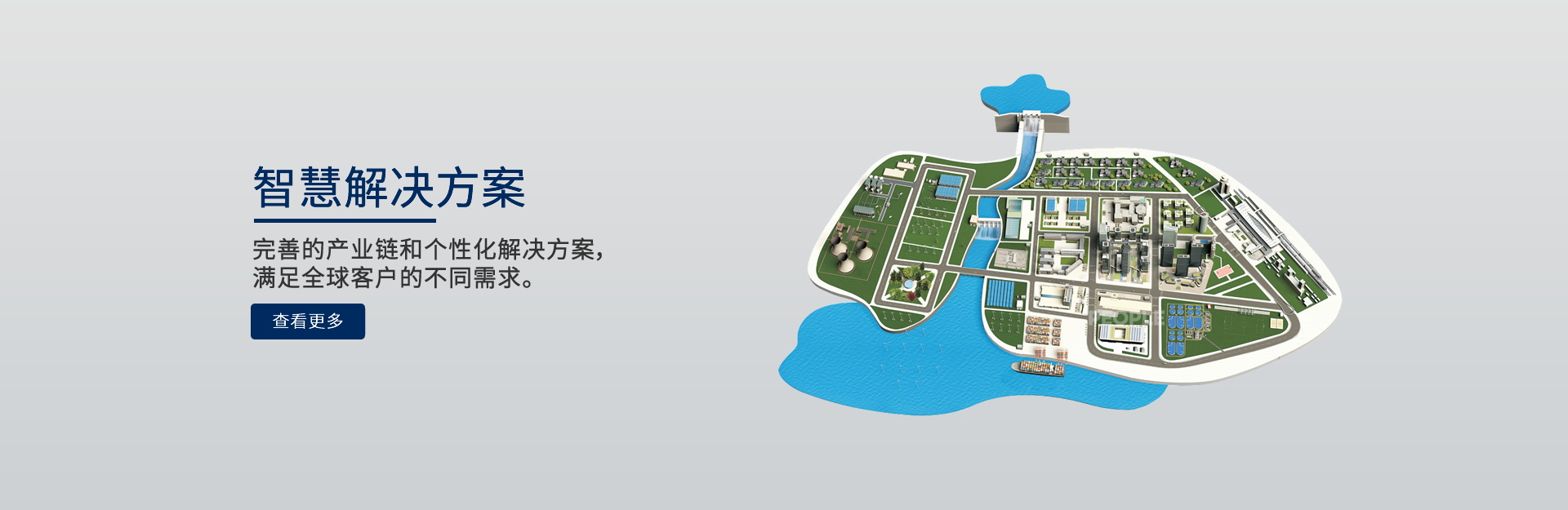 开云电子电器解决计划